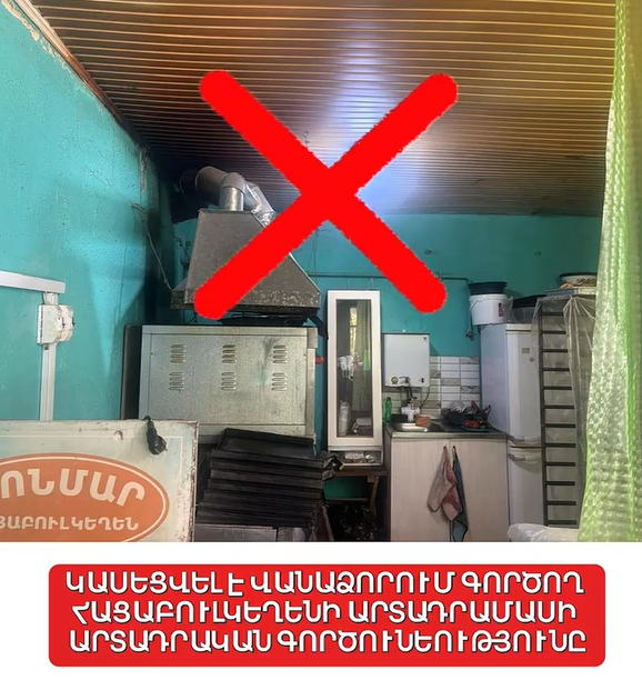 https://snund.am/public/storage/media/Screenshot 2026-06-29 114530_1782719648.png